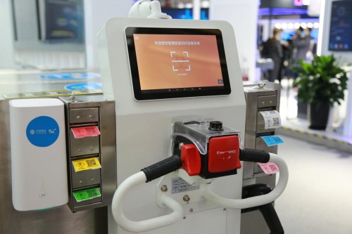 聚焦世界互联大会： 中国移动5G支点撬动社会百业