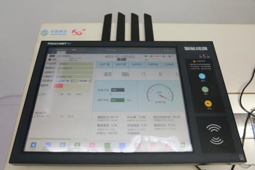 聚焦世界互联大会： 中国移动5G支点撬动社会百业