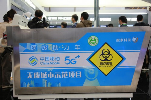 聚焦世界互联大会： 中国移动5G支点撬动社会百业