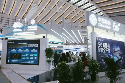 聚焦世界互联大会： 中国移动5G支点撬动社会百业