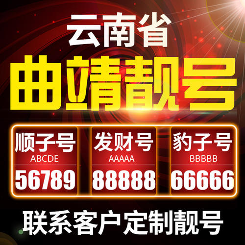 181是移动还是联通 181是移动还是联通还是电信