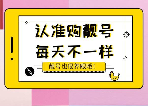 191是移动还是联通,191是电信还是联通的号码段