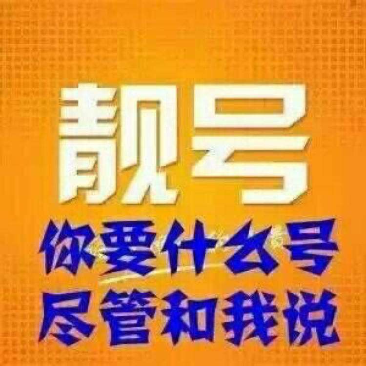 中国联通131号段,131号段的手机号码?