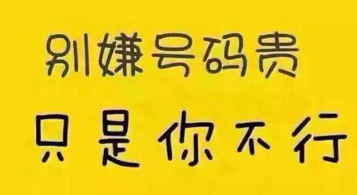 除去电池因素，一台手机的寿命有多久？苹果5年，安卓3年