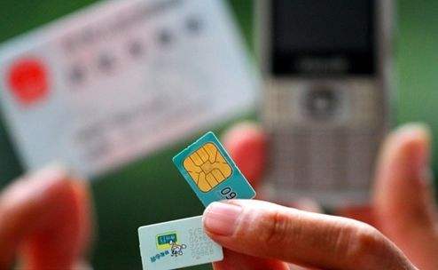 619组合的含义请问手机号码中有619好吗