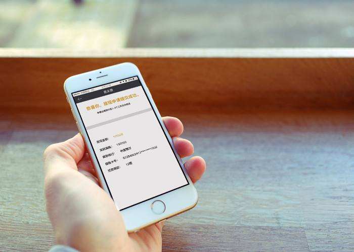 手机靓号交易平台