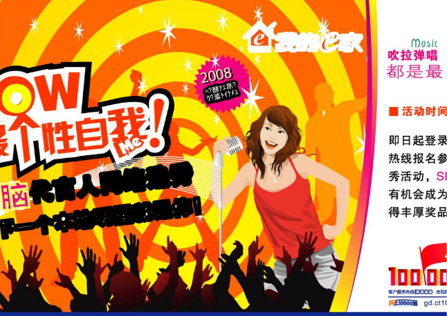 科普:手机号码前的“+86”到底什么意思