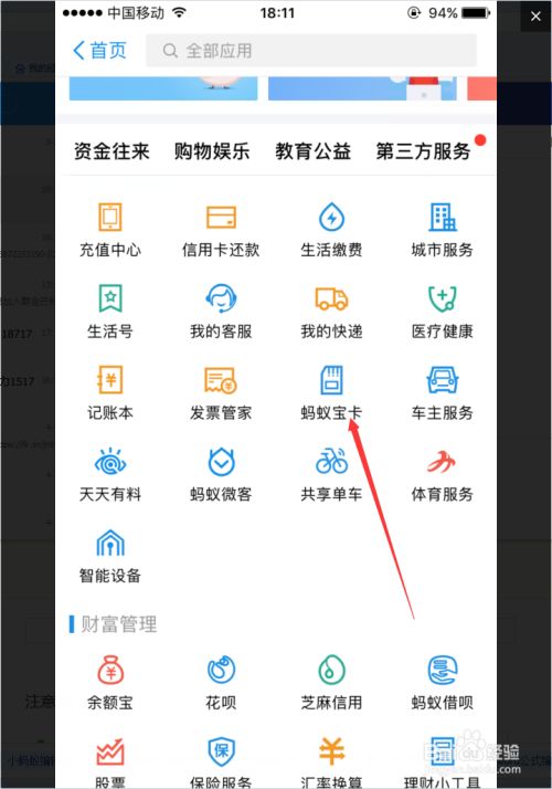 怎么免费领取手机卡