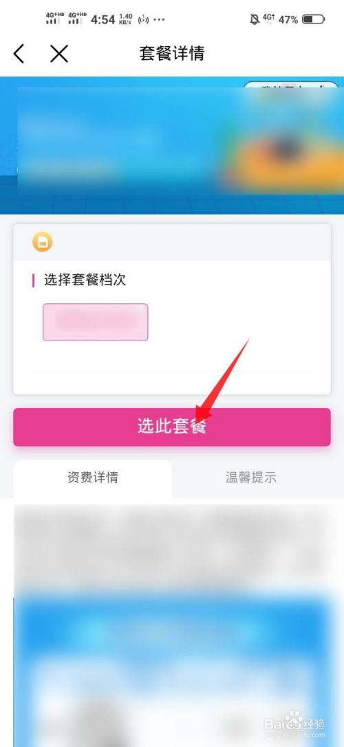 中国移动手机卡在线办理
