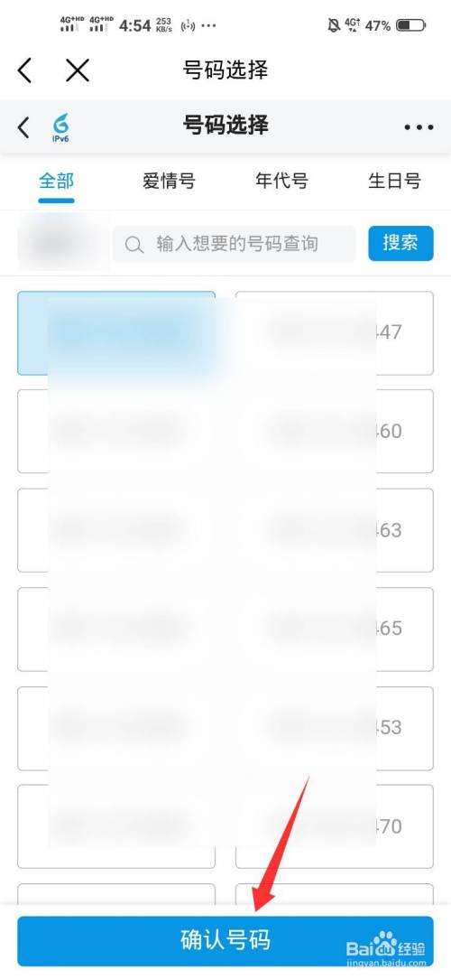 中国移动手机卡在线办理