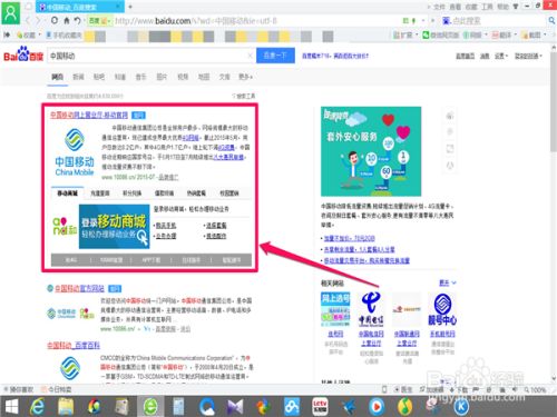 自助申请免费移动4G电话卡