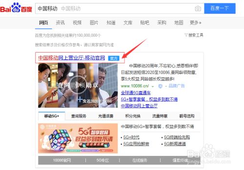 网上手机号码自选