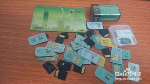 网上买的手机靓号要注意什么?