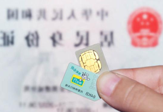 手机卡不用了直接扔掉,会有什么后果?