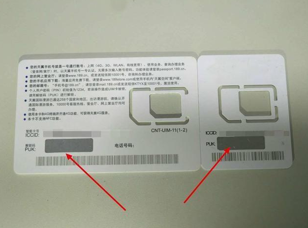 业务办理受限制才凸显归属地存在