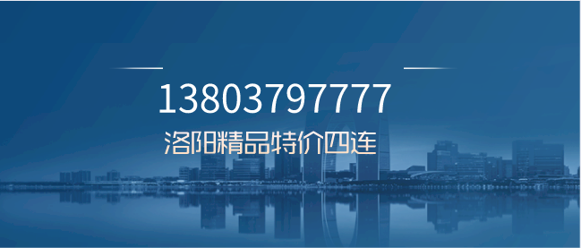 13803797777 13803797777