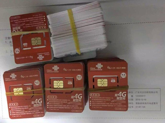 电信流量星卡 开通星卡有什么优惠?