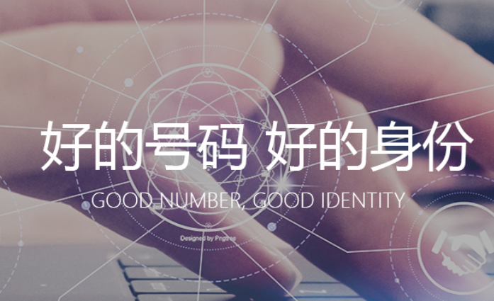 137是移动还是联通 137是联通还是移动