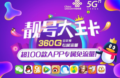 137开头的手机号是移动的还是联通的啊??