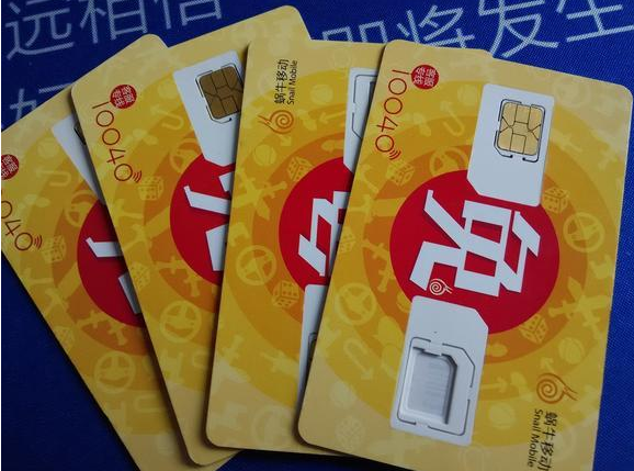 北京手机靓号怎么买,手机靓号的好处是什么?