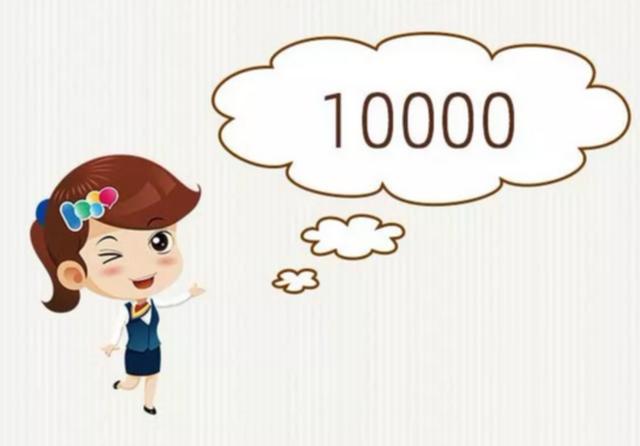 关于手机号码的小知识,你知道几个?