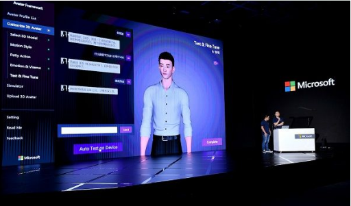 华为手机虚拟男友怎么设置