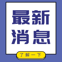 通知 1.png 手机号码中“AA”对子号磁场能量解析