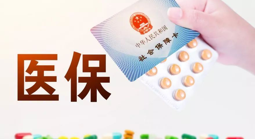 更换联系方式后 医保绑定的手机号码如何变更?