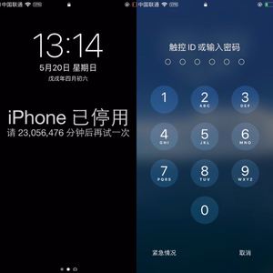 0秒破iphone锁屏密码(用紧急拨号盘解开密码)"