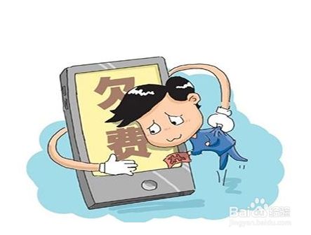 手机突然被强制停机该怎么办