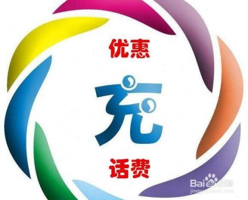 手机突然被强制停机该怎么办