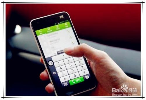 手机被标注怎么取消