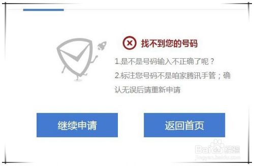 手机被标注怎么取消