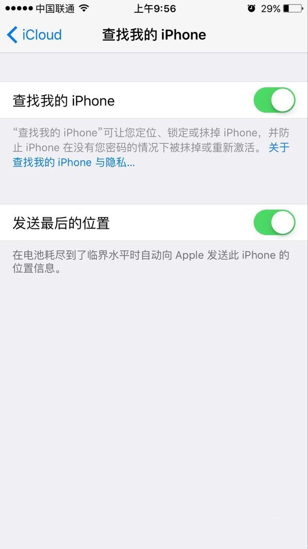 手机定位 手机定位