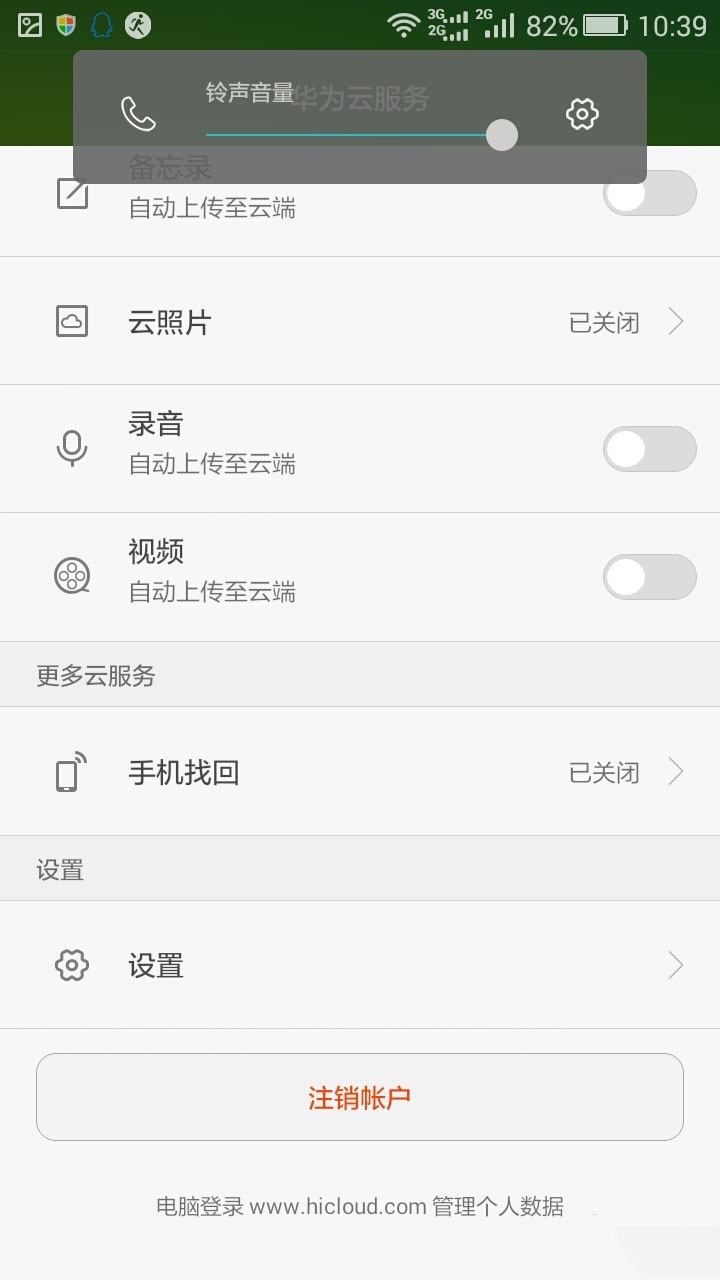 手机定位 手机定位