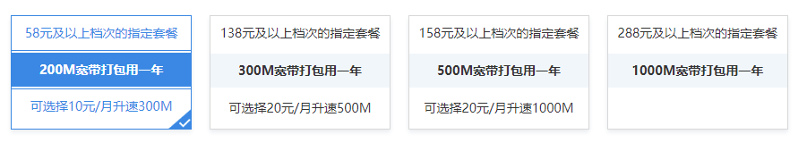 运营商WIFI网络综合排行榜:移动、电信、联通宽带哪个更好更实惠
