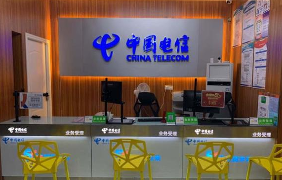 2022电信19元无限流量卡(手机申请办理入口)