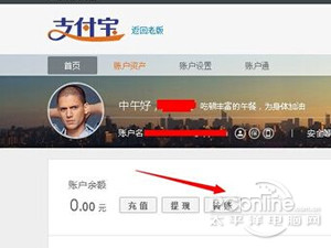 怎么查询手机号的机主姓名 怎么查询手机号的机主姓名