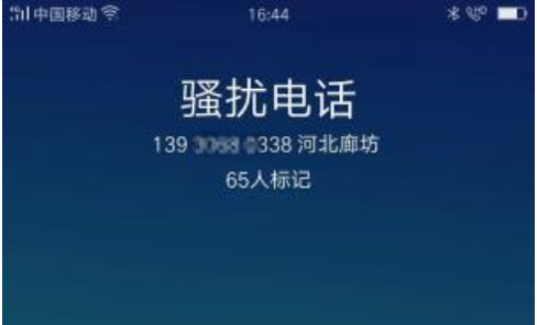 手机号码被标记了怎么办  这两种方法都可以取消