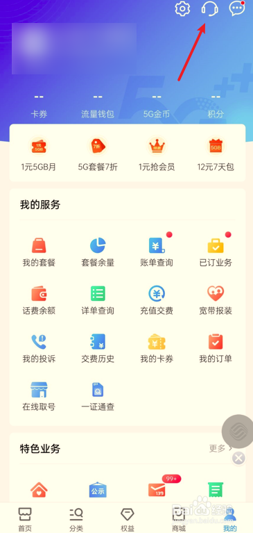 移动电话卡怎么注销掉不用去营业厅