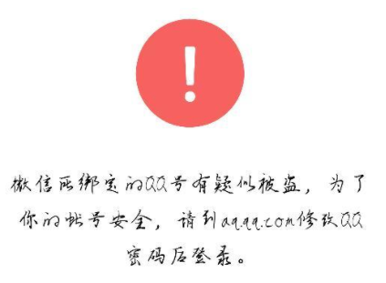 微信不绑定手机号有什么影响 这四点需要知道 