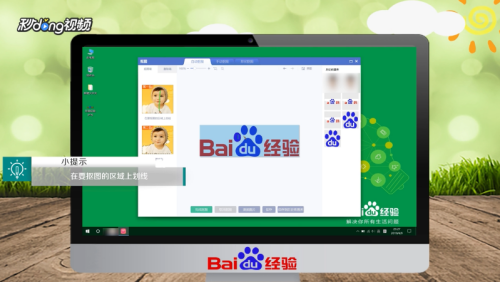 美图秀秀怎么抠图