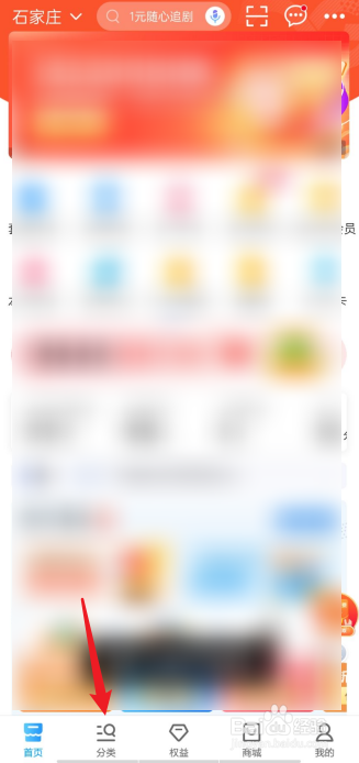 附近哪里有移动营业厅办业务