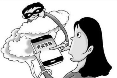 呼叫转移收费标准是什么？三点注意事项需要知道