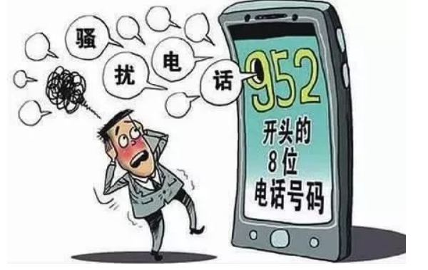 950509是什么电话 它的优势有哪些 950509是什么电话 它的优势有哪些