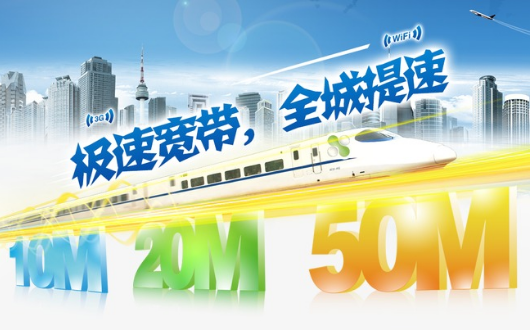 单宽带和融合宽带的区别在哪里 单宽带和融合宽带的区别在哪里