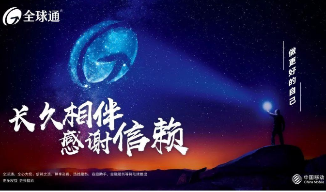 中国移动卡有哪些套餐 为你讲解移动三大类套餐 中国移动卡有哪些套餐 为你讲解移动三大类套餐