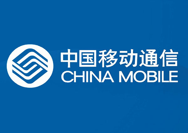 河北移动宽带套餐价格表(各城县) 河北移动宽带办理/先安装后收费