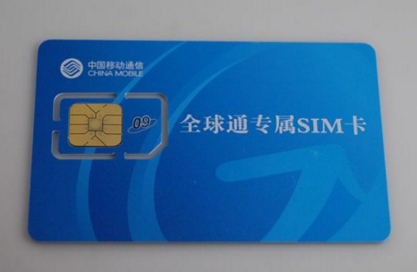 全球通本地套餐资费(58-128元档) 包含超多本地语音 全球通本地套餐资费(58-128元档) 包含超多本地语音