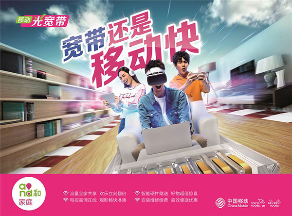 湖南移动宽带套餐价格资费一览表2023 湖南移动宽带办理人工服务电话